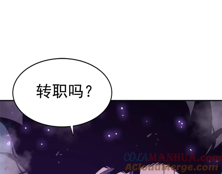 我独自升级 第37话 转职游戏 第161页