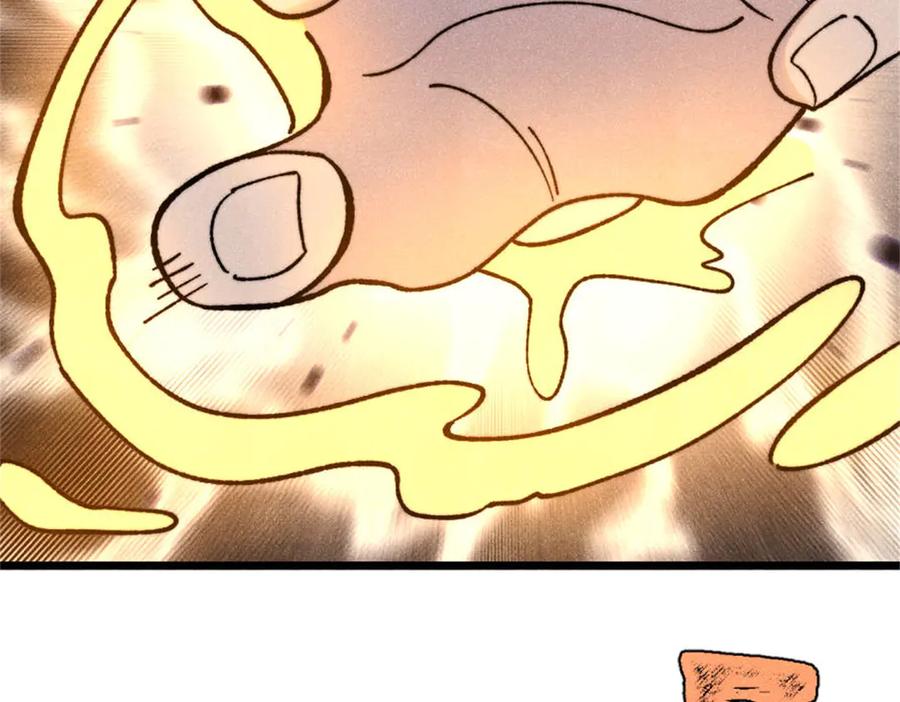 《万古最强宗》385 一场没有胜者的战斗 第131页