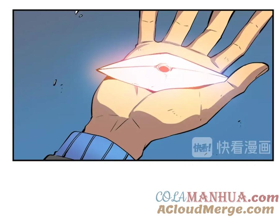 我独自升级 第2话 双重地下城 第46页