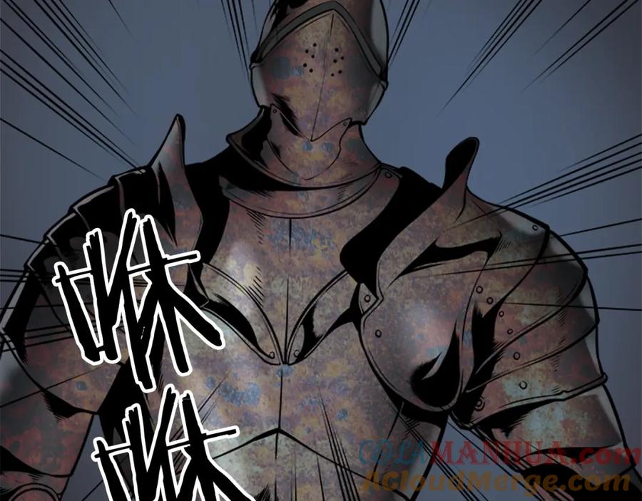 我独自升级 第38话 阴森气息 第77页