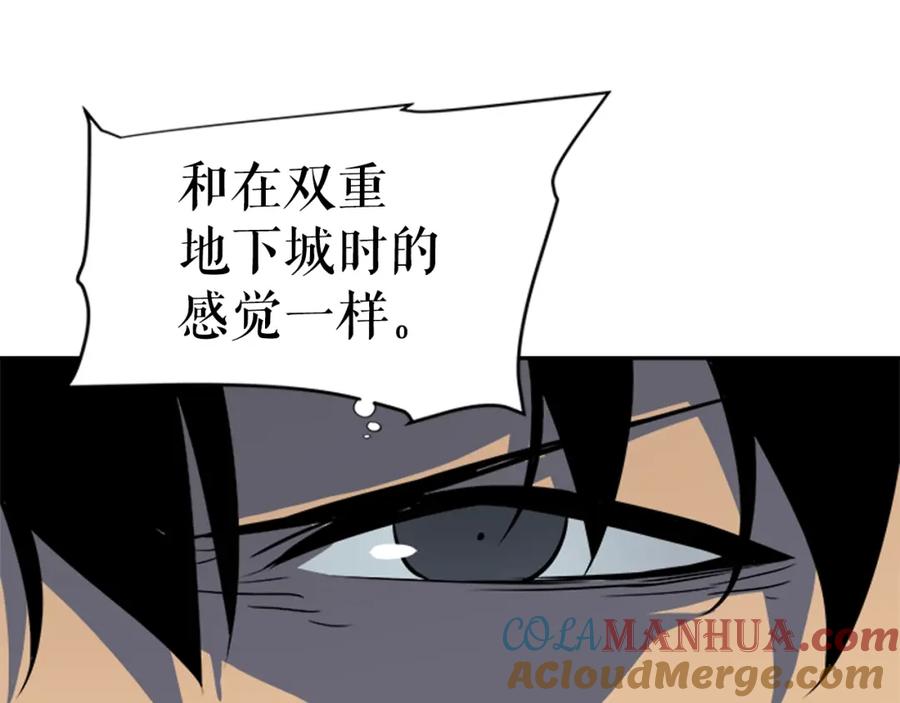 我独自升级 第38话 阴森气息 第209页