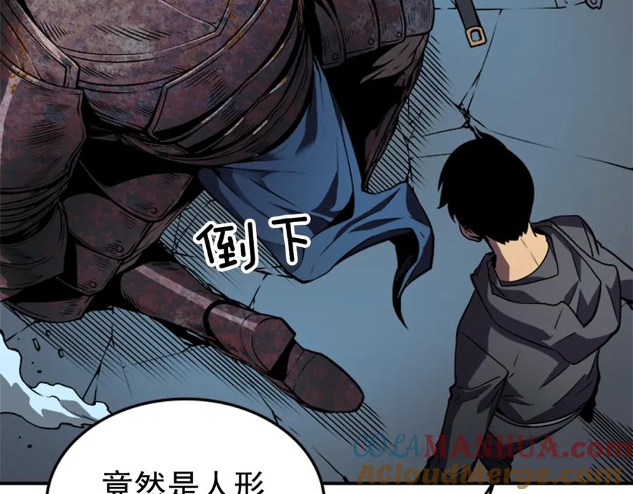 我独自升级 第38话 阴森气息 第41页
