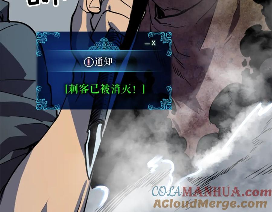 我独自升级 第38话 阴森气息 第121页