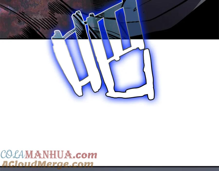 我独自升级 第38话 阴森气息 第101页