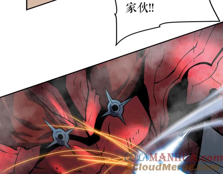 我独自升级 第39话 守护王座的骑士 第37页