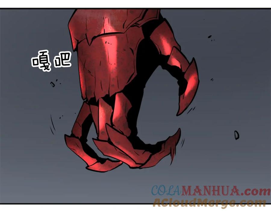 我独自升级 第39话 守护王座的骑士 第97页