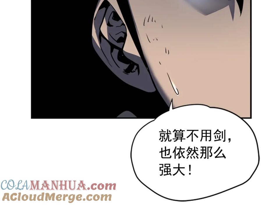 我独自升级 第39话 守护王座的骑士 第141页
