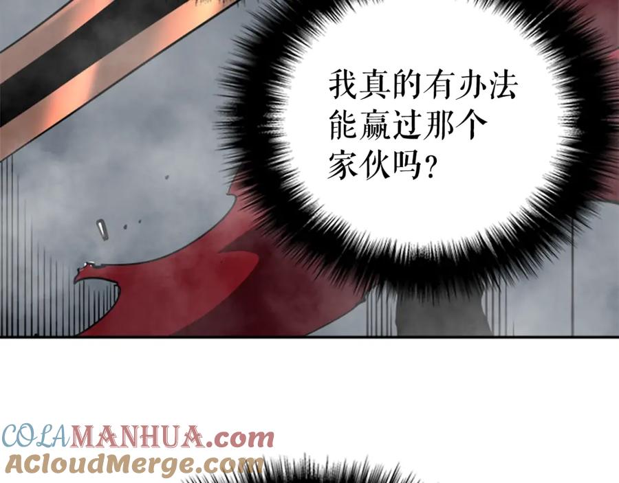我独自升级 第39话 守护王座的骑士 第77页