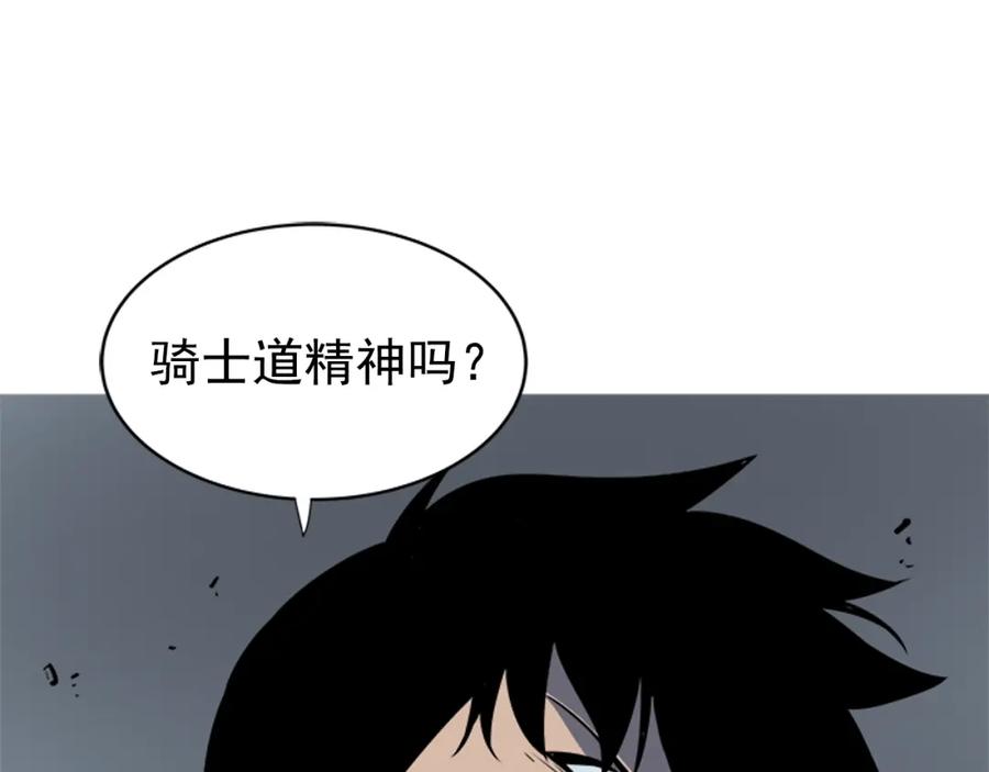 我独自升级 第39话 守护王座的骑士 第102页