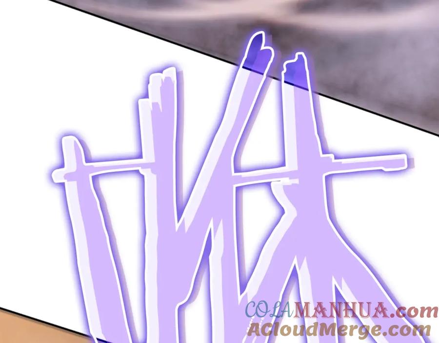 我独自升级 第39话 守护王座的骑士 第57页
