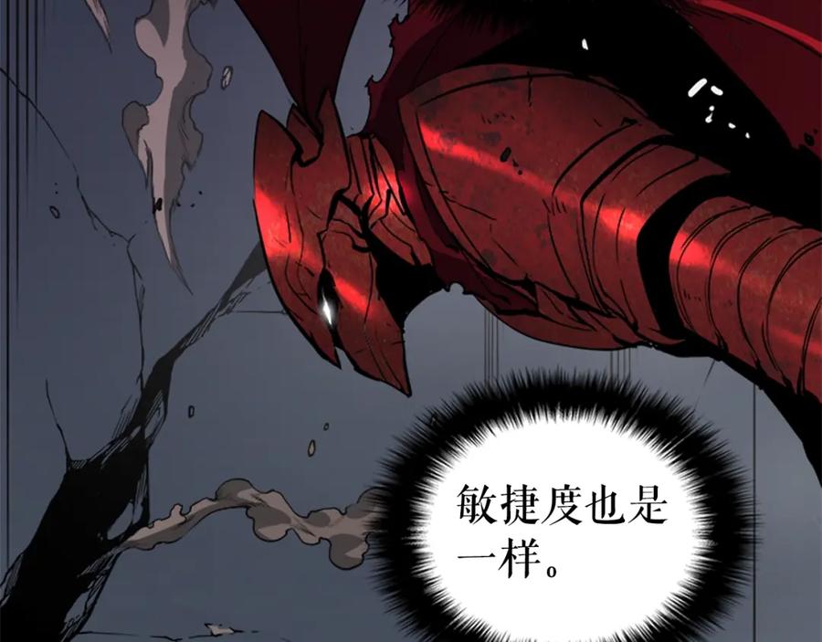 我独自升级 第39话 守护王座的骑士 第75页