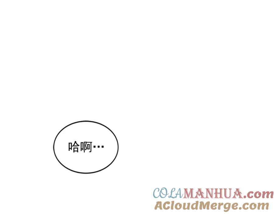 我独自升级 第39话 守护王座的骑士 第209页