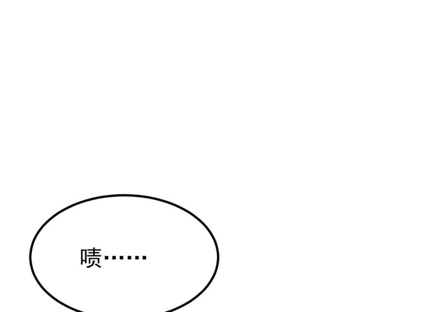 《万古最强宗》403 四圣试禅心 第148页