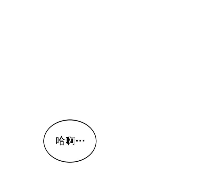 我独自升级 第40话 只能活一个！ 第7页