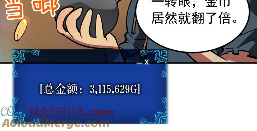 我独自升级 第40话 只能活一个！ 第141页