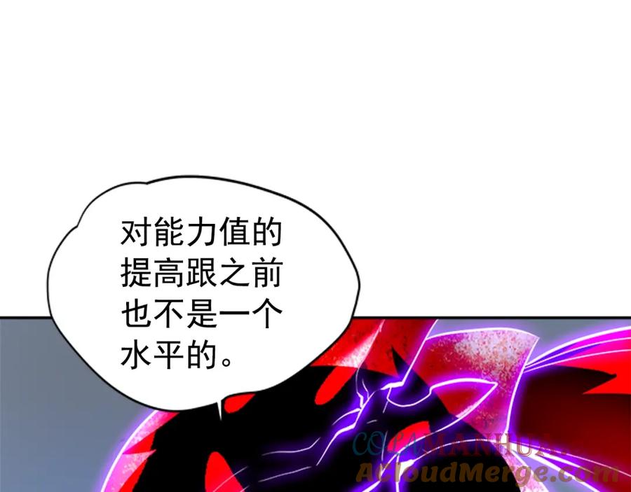 我独自升级 第40话 只能活一个！ 第145页
