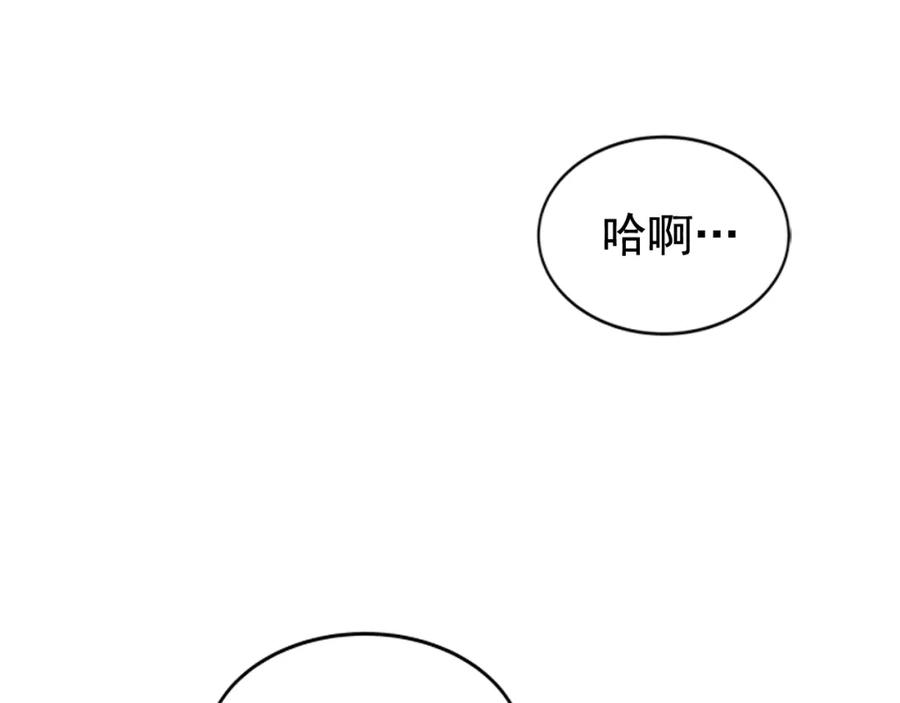 我独自升级 第40话 只能活一个！ 第8页