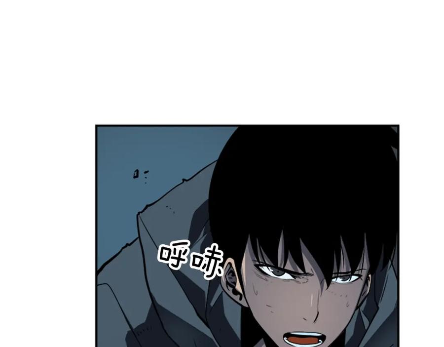 我独自升级 第40话 只能活一个！ 第128页