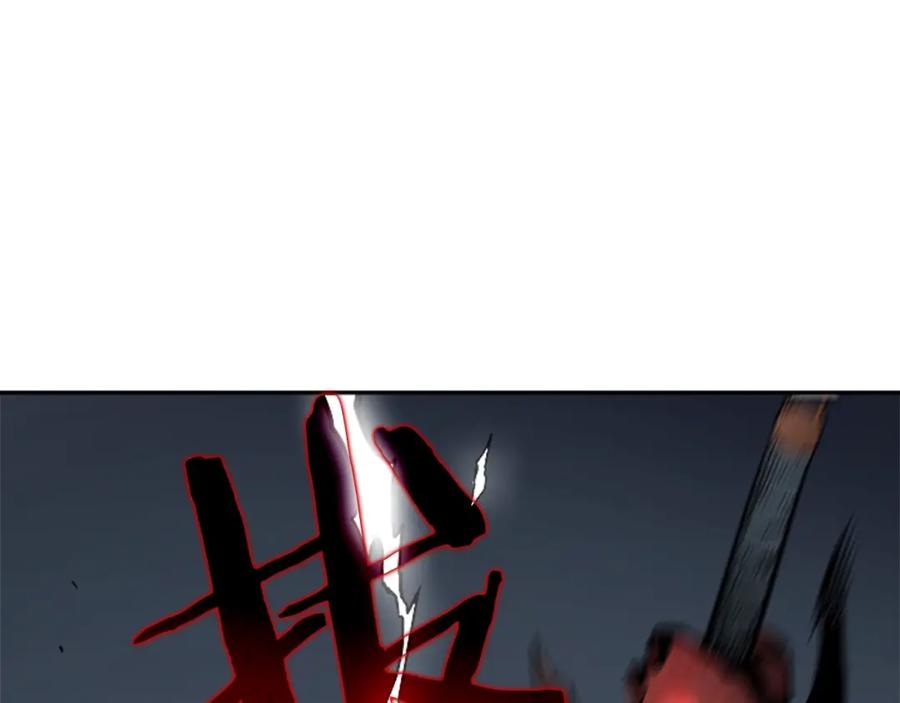 我独自升级 第40话 只能活一个！ 第76页