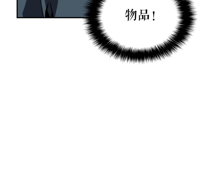 我独自升级 第40话 只能活一个！ 第136页