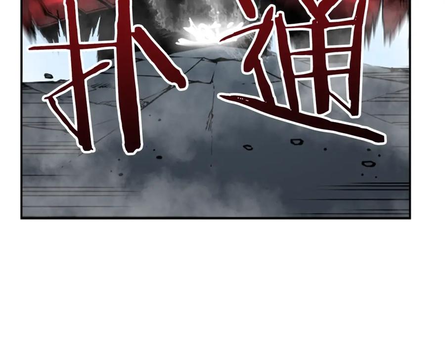 我独自升级 第40话 只能活一个！ 第116页