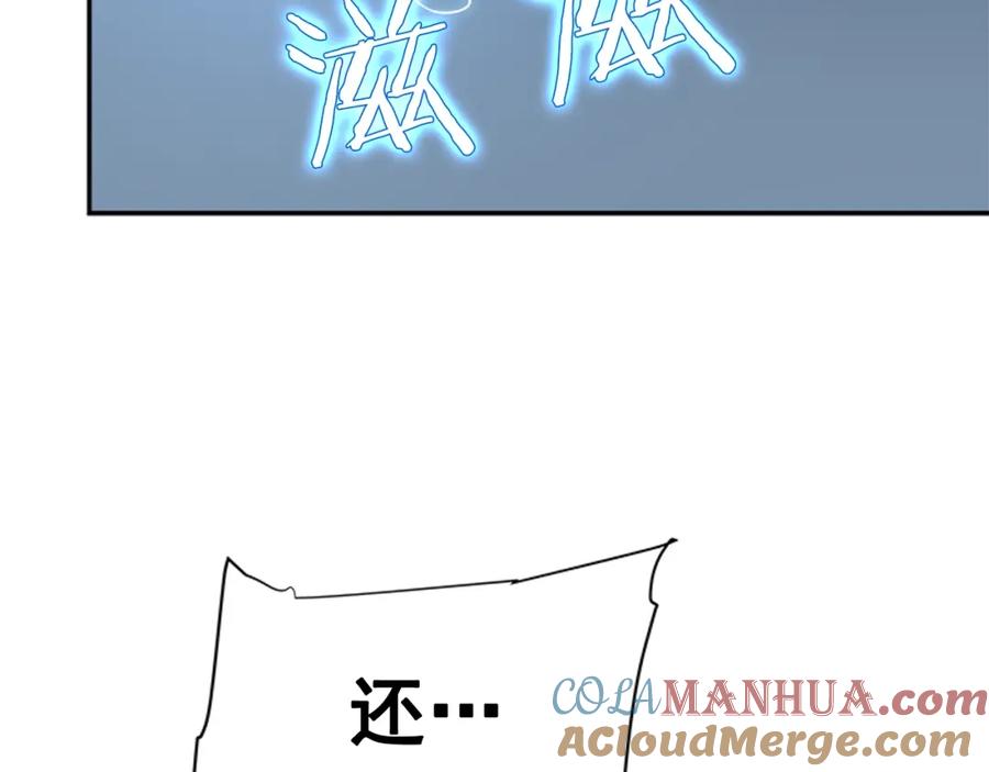 我独自升级 第40话 只能活一个！ 第53页
