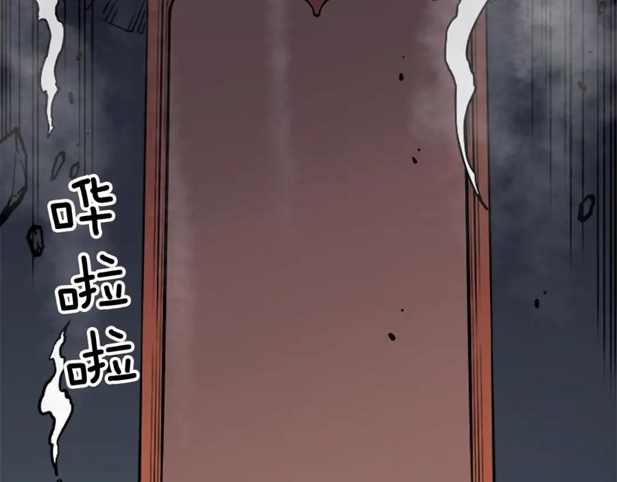 我独自升级 第40话 只能活一个！ 第10页