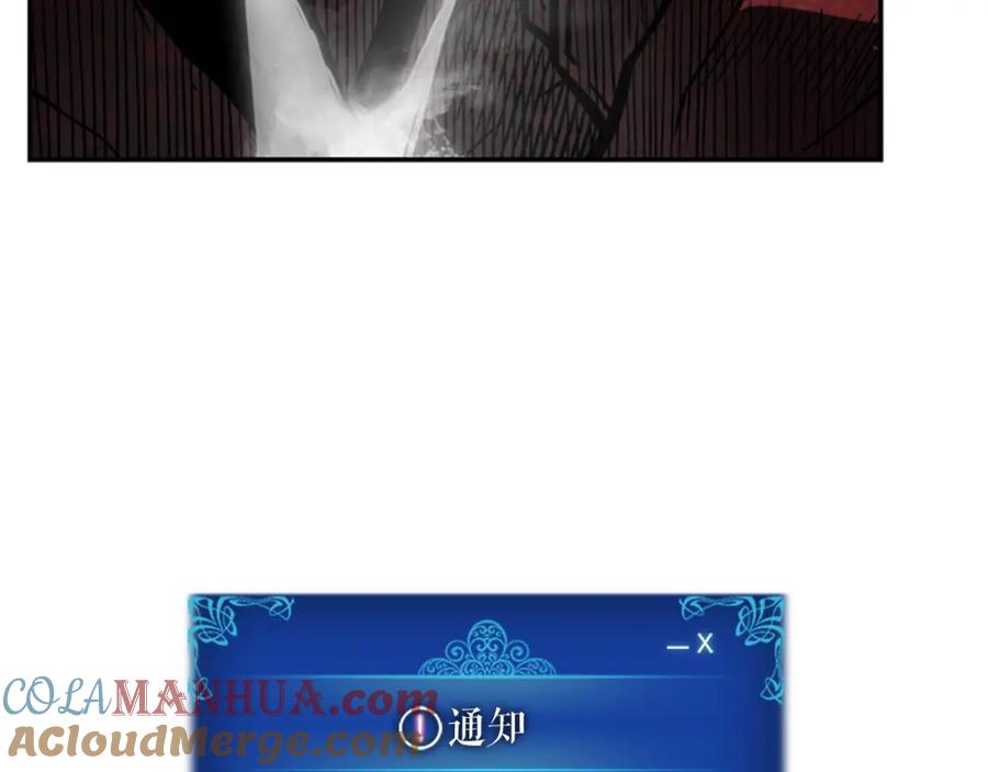 我独自升级 第40话 只能活一个！ 第121页