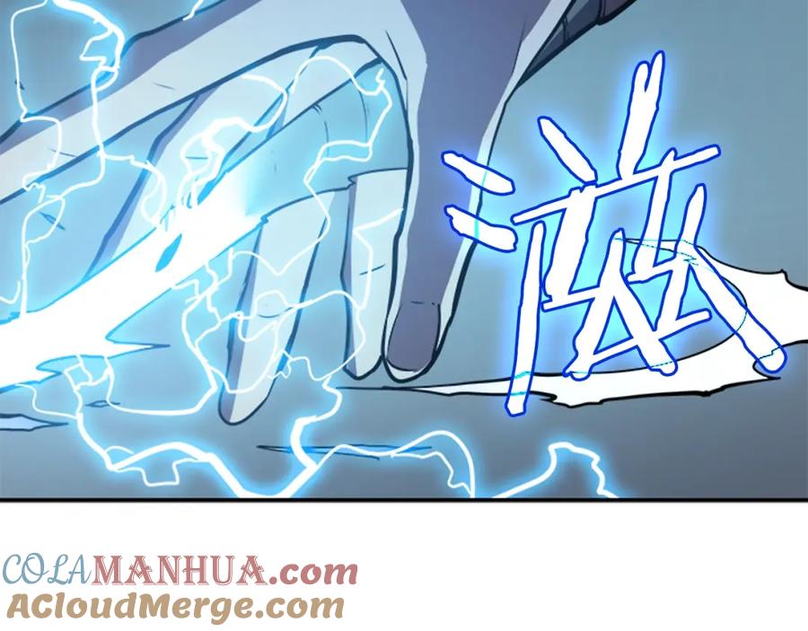 我独自升级 第40话 只能活一个！ 第85页