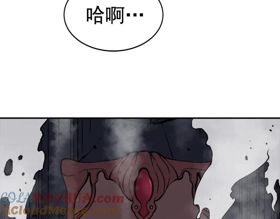 我独自升级 第40话 只能活一个！ 第9页