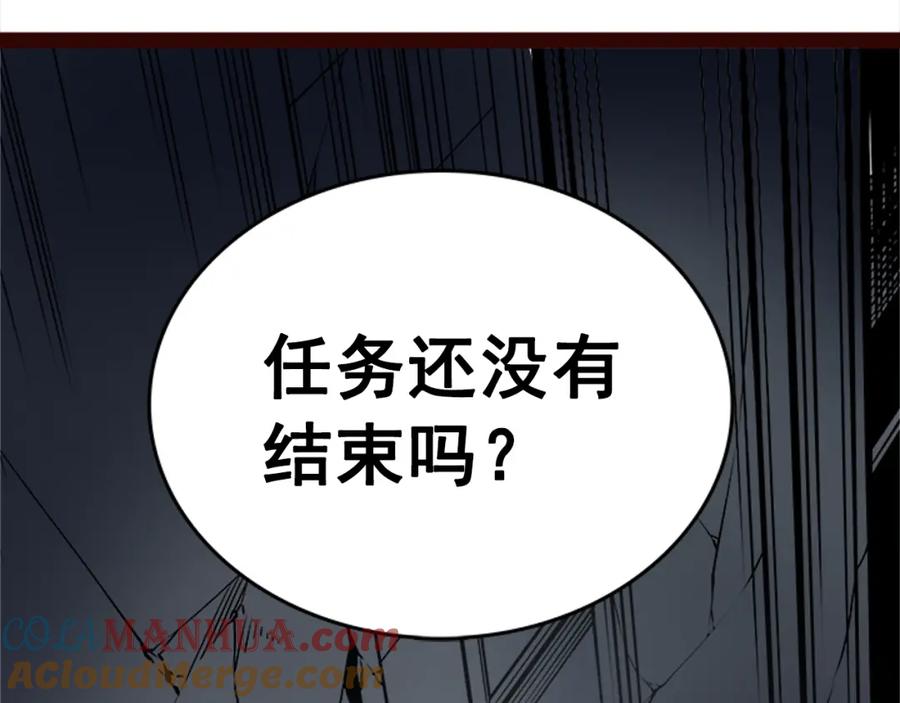 我独自升级 第40话 只能活一个！ 第157页