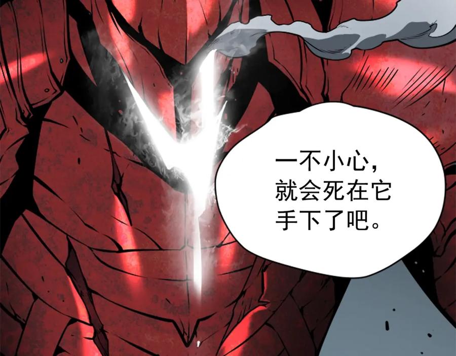 我独自升级 第40话 只能活一个！ 第132页
