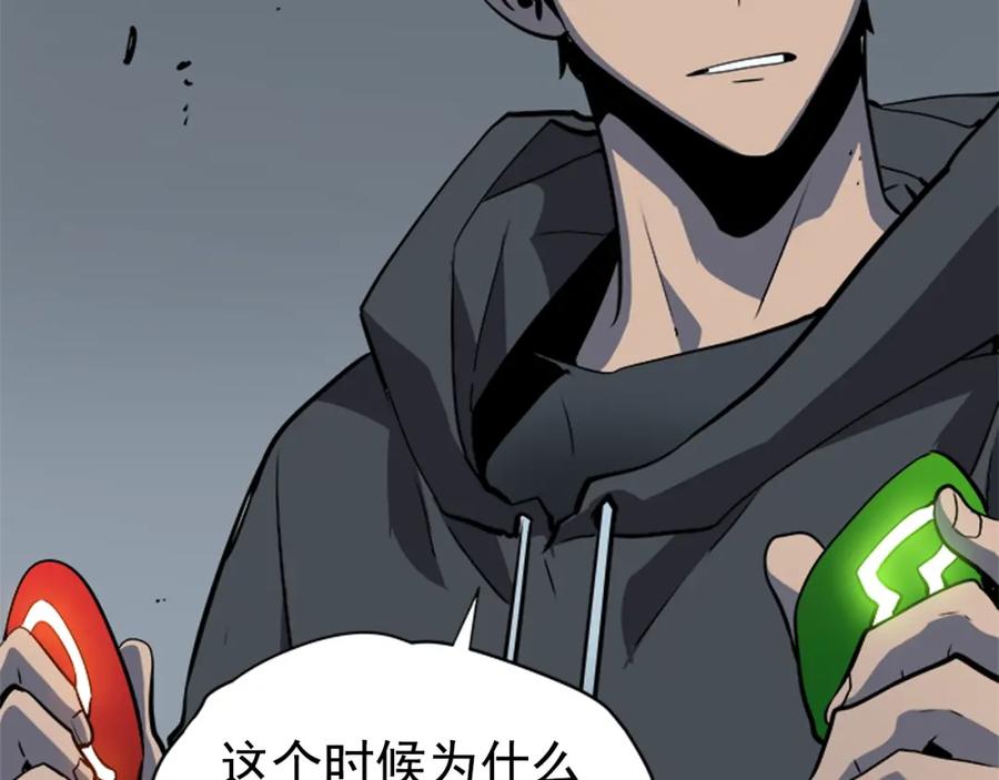 我独自升级 第40话 只能活一个！ 第152页