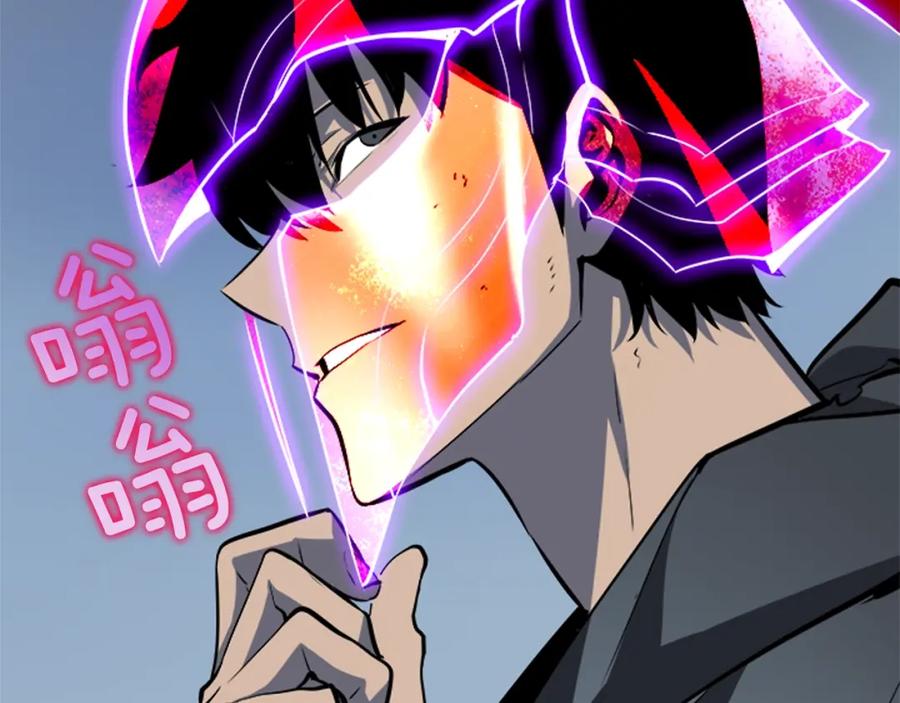 我独自升级 第40话 只能活一个！ 第146页