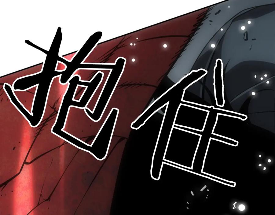 我独自升级 第40话 只能活一个！ 第64页