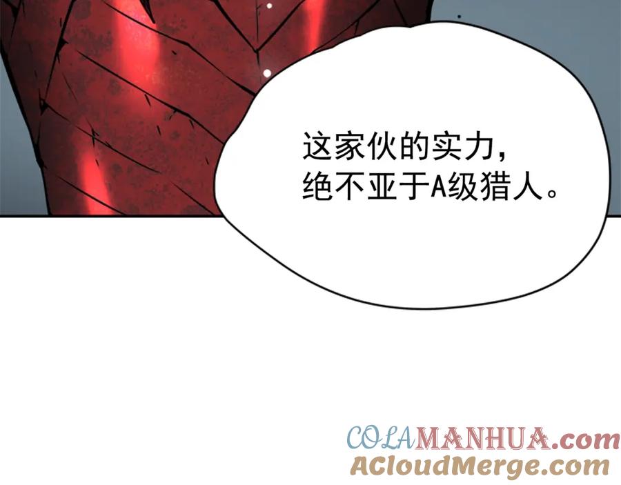 我独自升级 第40话 只能活一个！ 第133页