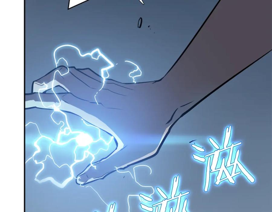 我独自升级 第40话 只能活一个！ 第52页