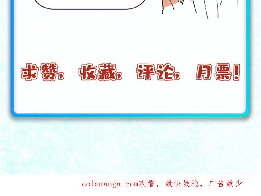 《万古最强宗》416 第一个跪的 第166页