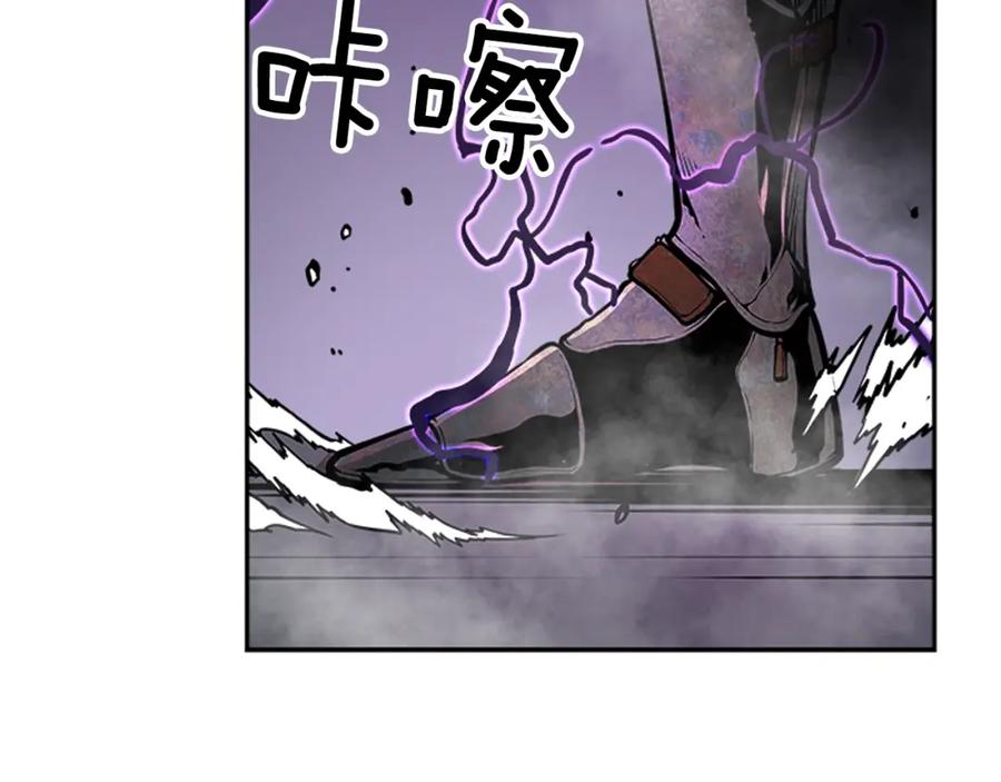 我独自升级 第41话 渴望 第32页