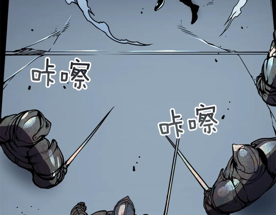 我独自升级 第41话 渴望 第134页