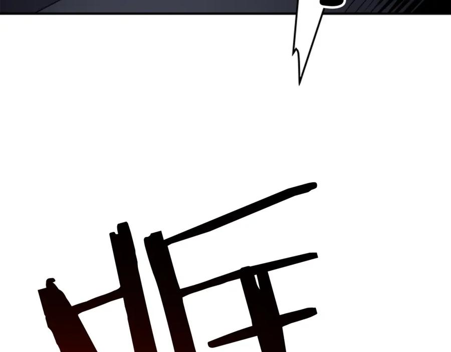 我独自升级 第41话 渴望 第159页