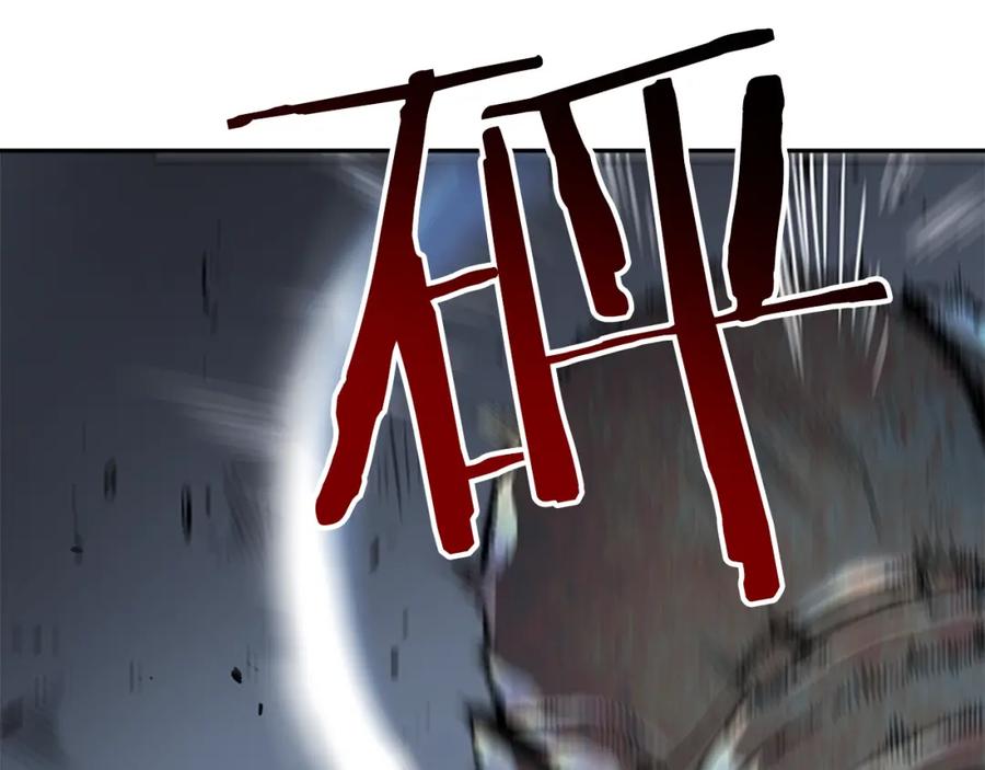 我独自升级 第41话 渴望 第74页