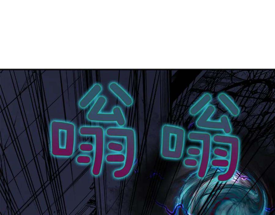 我独自升级 第41话 渴望 第15页