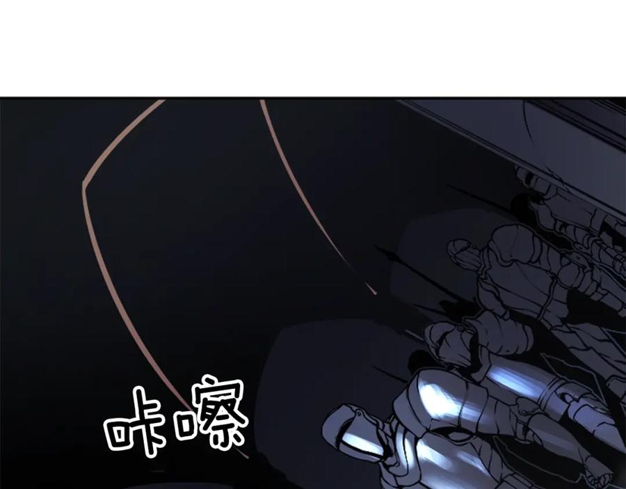 我独自升级 第41话 渴望 第163页