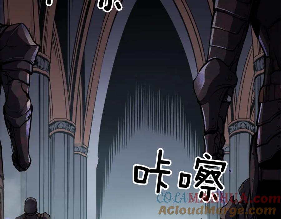 我独自升级 第41话 渴望 第45页