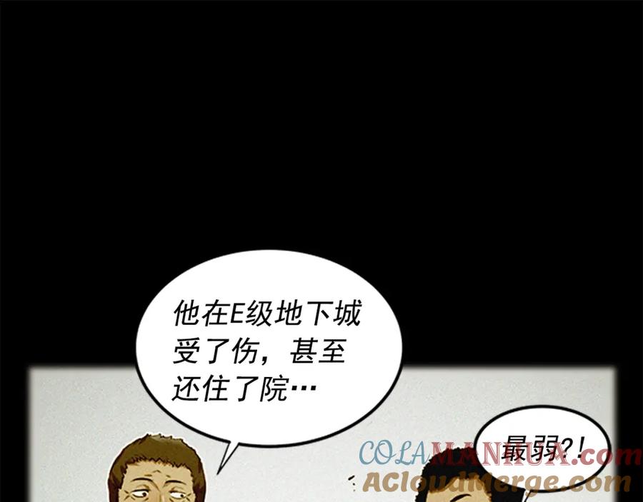 我独自升级 第41话 渴望 第169页