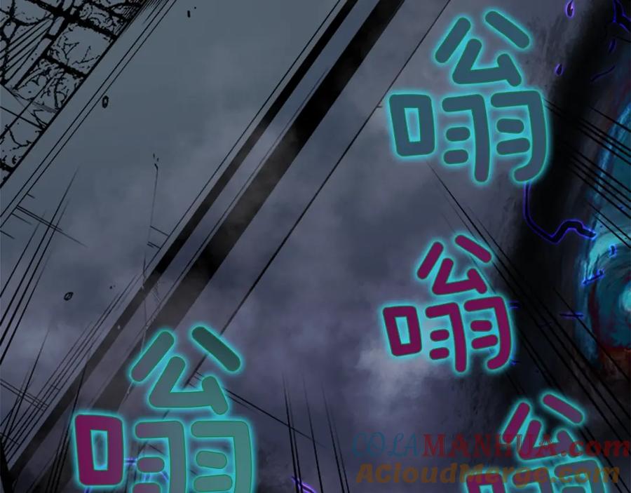 我独自升级 第41话 渴望 第17页
