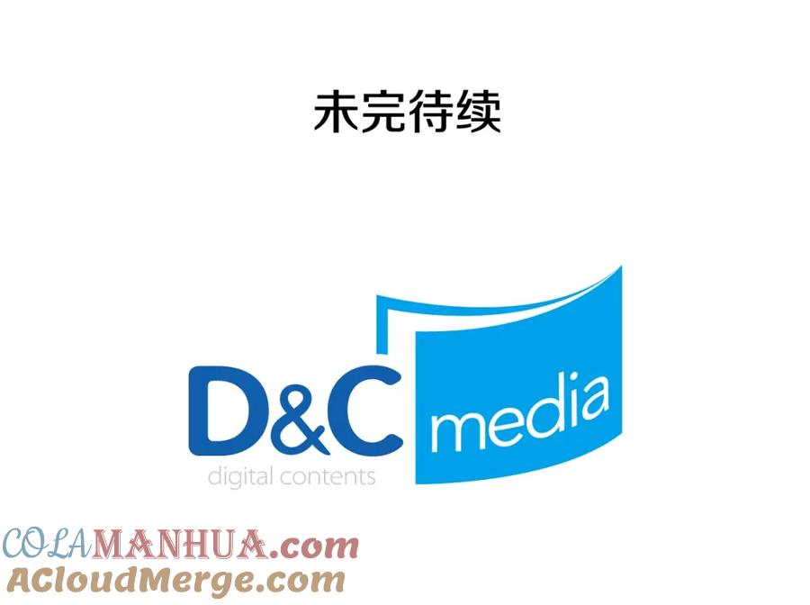 我独自升级 第41话 渴望 第189页