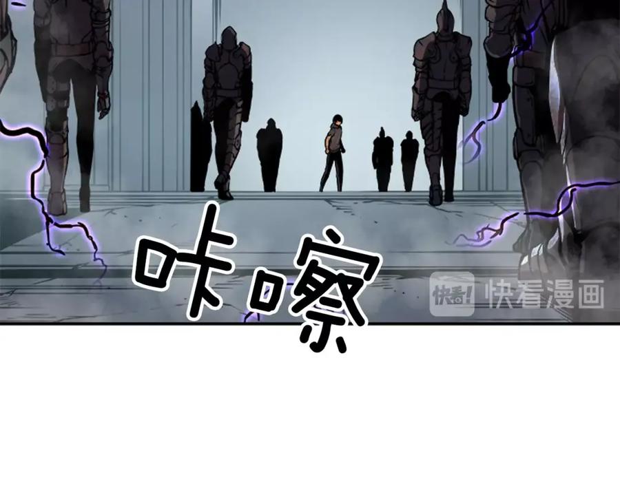 我独自升级 第41话 渴望 第46页