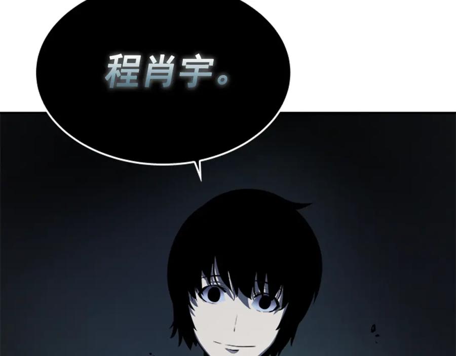 我独自升级 第41话 渴望 第186页